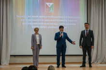 Торжественная церемония награждения призёров и победителей всероссийской олимпиады школьников 2023_2