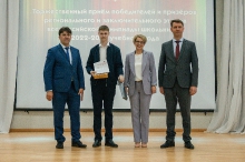 Торжественная церемония награждения призёров и победителей всероссийской олимпиады школьников 2023_32