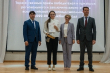 Торжественная церемония награждения призёров и победителей всероссийской олимпиады школьников 2023_36