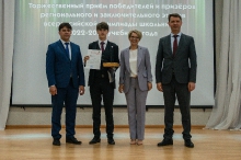Торжественная церемония награждения призёров и победителей всероссийской олимпиады школьников 2023_38
