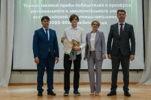 Торжественная церемония награждения призёров и победителей всероссийской олимпиады школьников 2023_41