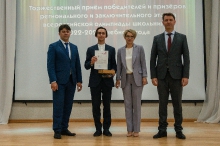 Торжественная церемония награждения призёров и победителей всероссийской олимпиады школьников 2023_43