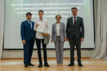 Торжественная церемония награждения призёров и победителей всероссийской олимпиады школьников 2023_47