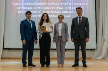 Торжественная церемония награждения призёров и победителей всероссийской олимпиады школьников 2023_50