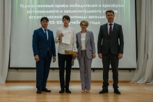 Торжественная церемония награждения призёров и победителей всероссийской олимпиады школьников 2023_53