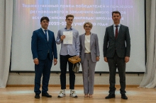 Торжественная церемония награждения призёров и победителей всероссийской олимпиады школьников 2023_58