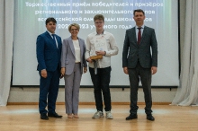 Торжественная церемония награждения призёров и победителей всероссийской олимпиады школьников 2023_5