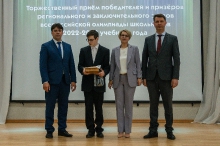 Торжественная церемония награждения призёров и победителей всероссийской олимпиады школьников 2023_60