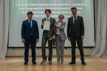 Торжественная церемония награждения призёров и победителей всероссийской олимпиады школьников 2023_61