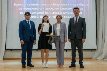Торжественная церемония награждения призёров и победителей всероссийской олимпиады школьников 2023_7