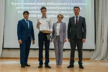 Торжественная церемония награждения призёров и победителей всероссийской олимпиады школьников 2023_8