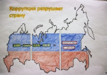 Награждены авторы лучших рисунков и плакатов по теме  «Вместе против коррупции»_26