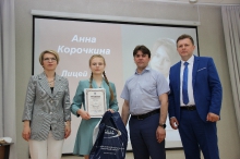 Торжественный прием победителей и призеров регионального и заключительного этапов всероссийской олимпиады школьников 2021_42