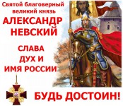 1506619228 nevskiy