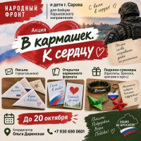 IMG 20261005 164318