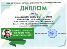 korab