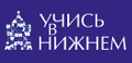 Всё о вузах Нижегородской области