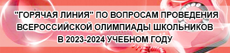 gor vosh23 1