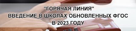 gor vgos 23 1