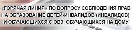 gor ovz 1