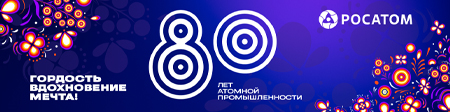 80 atom 3