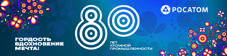 80 atom 5