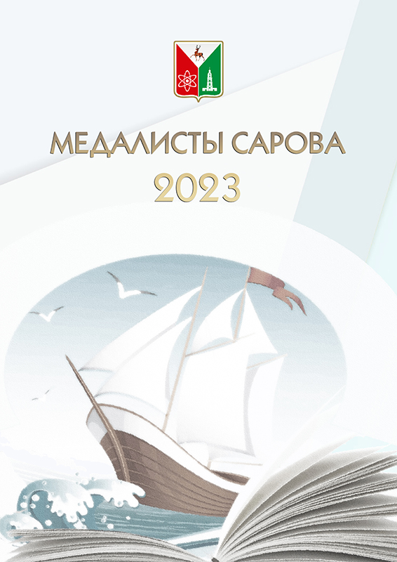 kp 2023