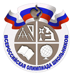 Всероссийская олимпиада школьников VOSH 5