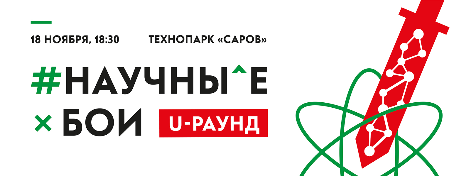 Интернет Магазин Г Саров