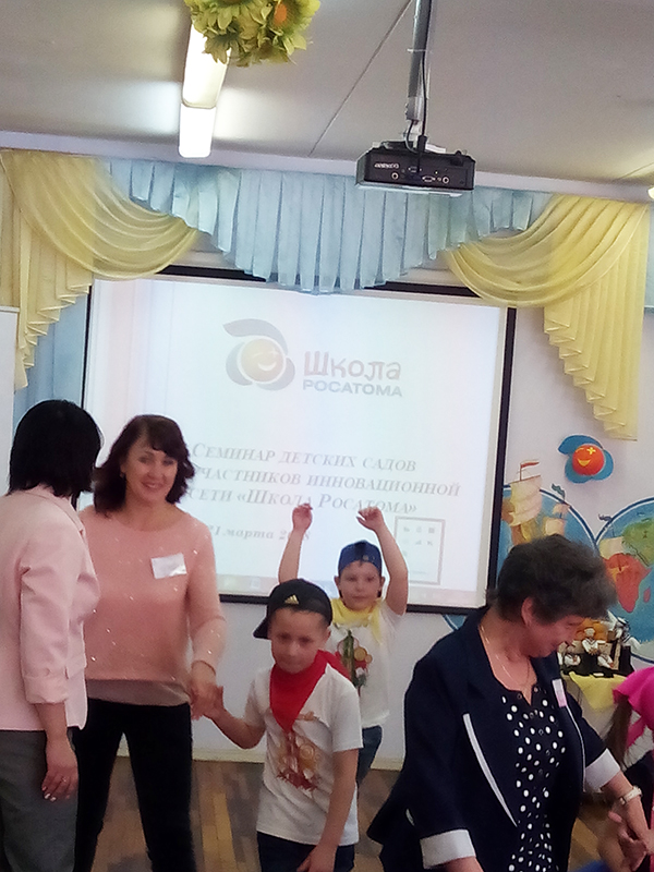 Сайт образования саров. Детский сад Росатома Московская область.