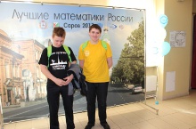 Заключительный этап всероссийской олимпиады школьников по математике в Сарове 2013_47