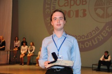 Заключительный этап всероссийской олимпиады школьников по математике в Сарове 2013_337