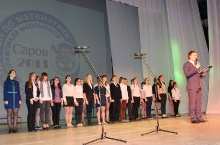 Заключительный этап всероссийской олимпиады школьников по математике в Сарове 2013_338