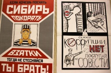 Награждены авторы лучших рисунков и плакатов по теме  «Вместе против коррупции»_21