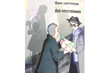 Награждены авторы лучших рисунков и плакатов по теме  «Вместе против коррупции»_23