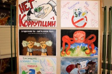 Награждены авторы лучших рисунков и плакатов по теме  «Вместе против коррупции»_30
