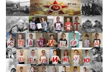 Дети и педагоги Сарова поздравляют граждан России с Днём Победы!_4