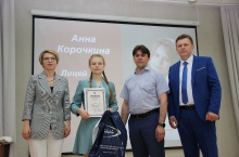Торжественный прием победителей и призеров регионального и заключительного этапов всероссийской олимпиады школьников 2021_42