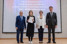 Торжественный прием победителей и призеров всероссийской олимпиады школьников 2022_34