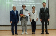 Торжественный прием победителей и призеров всероссийской олимпиады школьников 2022_3