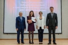 Торжественный прием победителей и призеров всероссийской олимпиады школьников 2022_10