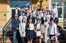 Торжественный прием победителей и призеров всероссийской олимпиады школьников 2022_19