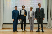 Торжественная церемония награждения призёров и победителей всероссийской олимпиады школьников 2023_36