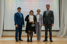 Торжественная церемония награждения призёров и победителей всероссийской олимпиады школьников 2023_39