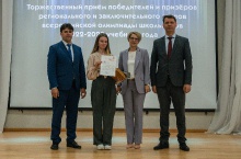 Торжественная церемония награждения призёров и победителей всероссийской олимпиады школьников 2023_51