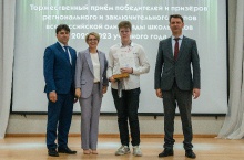 Торжественная церемония награждения призёров и победителей всероссийской олимпиады школьников 2023_4