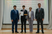Торжественная церемония награждения призёров и победителей всероссийской олимпиады школьников 2023_37