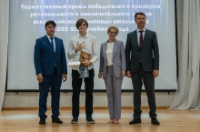 Торжественная церемония награждения призёров и победителей всероссийской олимпиады школьников 2023_42