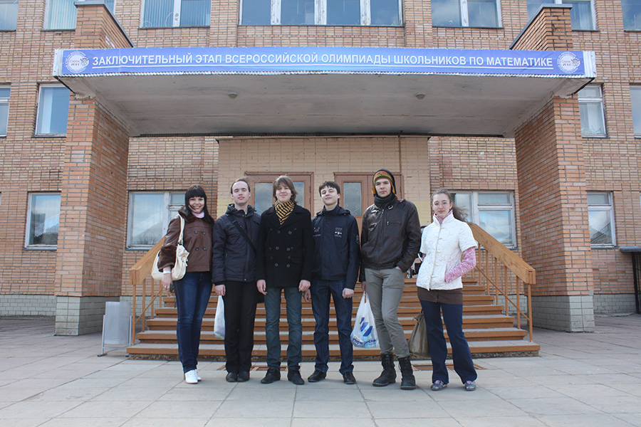 Заключительный этап всероссийской олимпиады школьников по математике в Сарове 2013_15