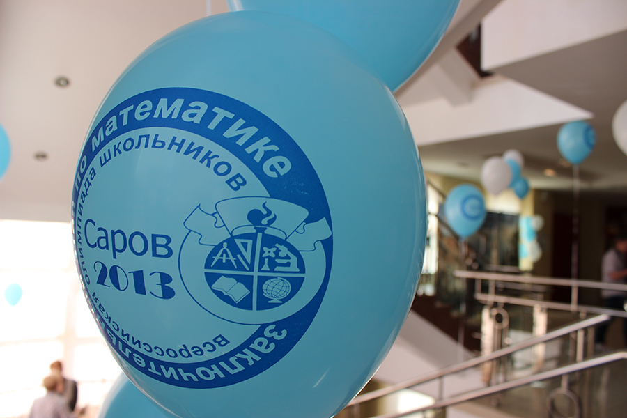 Заключительный этап всероссийской олимпиады школьников по математике в Сарове 2013_46